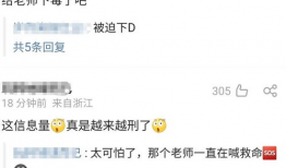 教师吃瓜爆料视频播放大全,吃瓜爆料视频大全精彩回顾