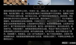 吃瓜爆料女大学生视频,校园生活揭秘